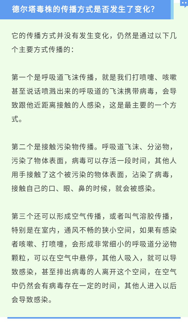 變異病毒德爾塔來勢(shì)兇猛，臭氧消毒為抗疫注入科技力量！