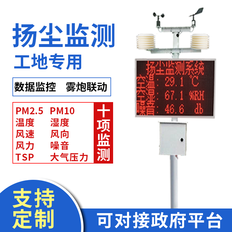 施工揚(yáng)塵危害尤為嚴(yán)重，應(yīng)該采取什么措施防治揚(yáng)塵污染呢？