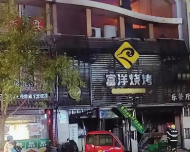 液化氣泄漏爆炸事故多次發(fā)生，燃氣安全敲警鐘!